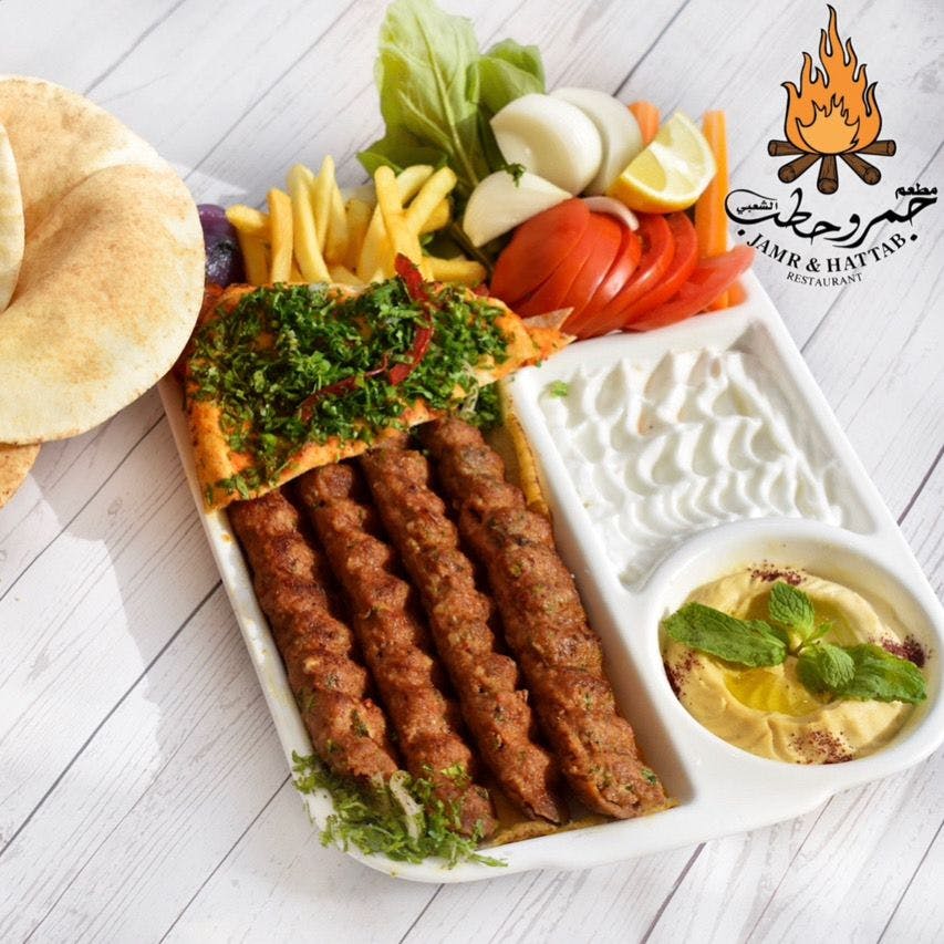 Kebab KhashKhash Meat
